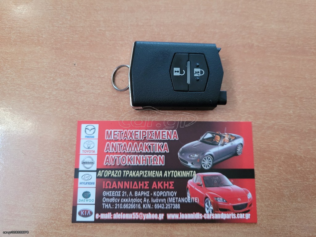 MAZDA 6 GG 2007 BUTTON CONTROL ΚΛΕΙΔΙΟΥ 