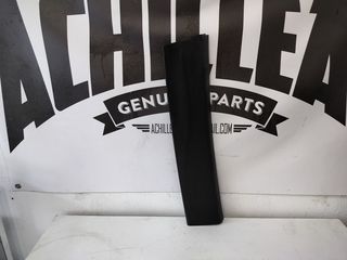 ΠΛΑΣΤΙΚΟ ΟΥΡΑΝΟΥ AUDI A3/S3 8L3867839!