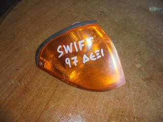 SUZUKI  SWIFT  '96'-05' - Φλάς  αριστερα  δεξια