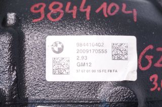 BMW G26 Gran Coupé 430iX M440i M440iX ALPINA B4 διαφορικό πίσω άξονα I=2.93 33109844104-thumb-9