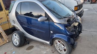 SMART FOR TWO 450 ΑΝΤΑΛΛΑΚΤΙΚΑ