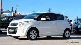 Citroen C1 '19 FEEL AUTODEDOUSIS