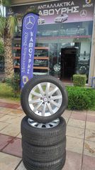 ΖΑΝΤΟΛΑΣΤΙΧΑ MERCEDES-BENZ A CLASS W176 B CLASS W246 16αρες ΜΕ ΚΩΔ. (A246010500) **KAVOURIS**