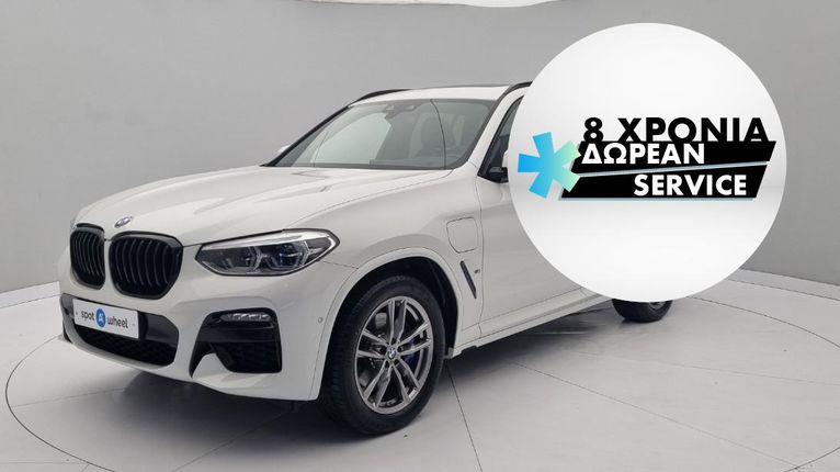 Bmw X3 '21 xDrive 30e M Sport | ΕΩΣ 5 ΕΤΗ ΕΓΓΥΗΣΗ