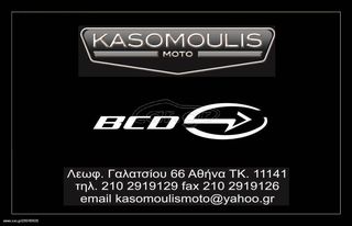 SPORT ΖΕΛΑΤΙΝΑ BCD DESIGN BLACK GLOSSY YAMAHA X-MAX 300 2023-2026-thumb-4