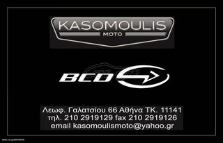 SPORT ΖΕΛΑΤΙΝΑ BCD DESIGN BLACK MATT YAMAHA X-MAX 300 2023-2026-thumb-3