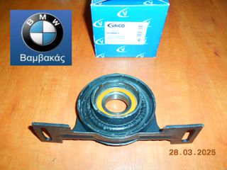 ΜΕΣΑΙΑ ΤΡΙΒΗ BMW E36 E34 E39 E46 Z3 / VAICO ''BMW Bαμβακας''