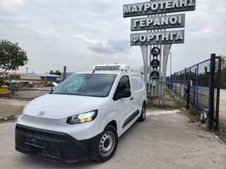 Ψυγείο Toyota 2026 PROACE CITY L2 1.5D ετοιμοπαράδοτο