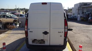 Προφυλακτήρας Πίσω Fiat Doblo '03 Προσφορά