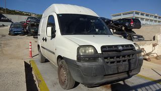 Φτερά Εμπρός Fiat Doblo '03 Προσφορά