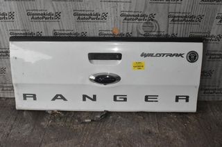 Πόρτα Καρότσας Κομπλε Ford Ranger Wildtrak 2013-2018 Με Καμερα Οπισθοπορειας