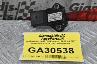 Αισθητήρας MAP Volkswagen Golf 1.4 BMY 2004-2008 0281002401 038906051C