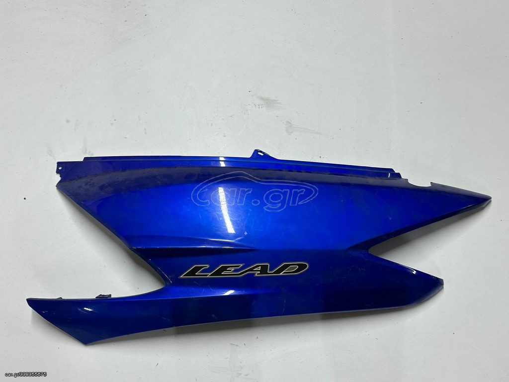 ΚΑΛΛΥΜΑ LEAD 100 '03,'05