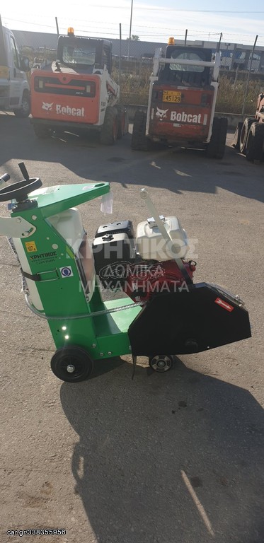 Ασφαλτικά 2023 WINTERSTONE KV450