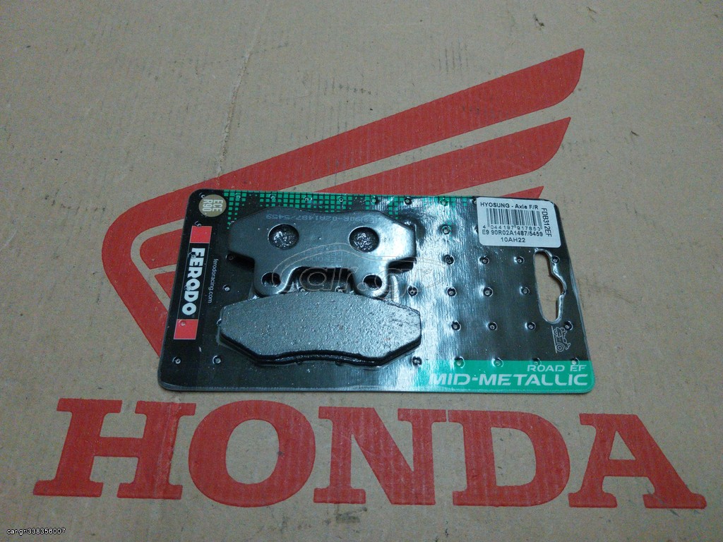 HONDA REBEL/ MBX125F/ MBX80/ MBX50/ NS50F ΤΑΚΑΚΙΑ ΕΜΠΡΟΣ ΦΡΕΝΟΥ EBC