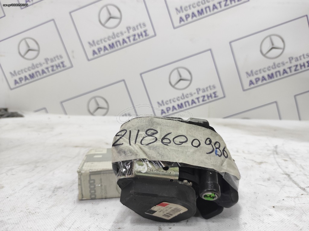 ΖΩΝΗ ΠΙΣΩ ΑΡΙΣΤΕΡΑ MERCEDES E-CLASS W211