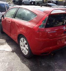CITROEN C4 1.6CC 2007  Φανάρια Πίσω -Πίσω φώτα  Αντλίες Βενζίνης