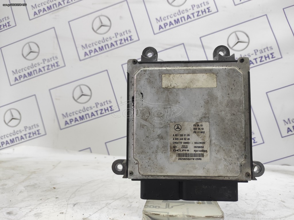 ΕΓΚΕΦΑΛΟΣ ΓΙΑ ΚΙΝΗΤΗΡΑ MERCEDES 651
