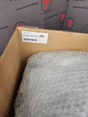 MINI R60 R61 υποβραχιόνιο-τεμπέλης μέση μπροστά 51169807337-thumb-16