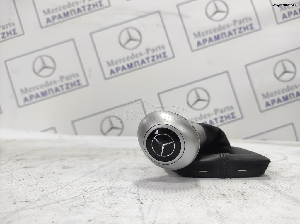ΛΕΒΙΕΣ ΤΑΧΥΤΗΤΩΝ (ΑΥΤΟΜΑΤΟΣ) MERCEDES C-CLASS W204