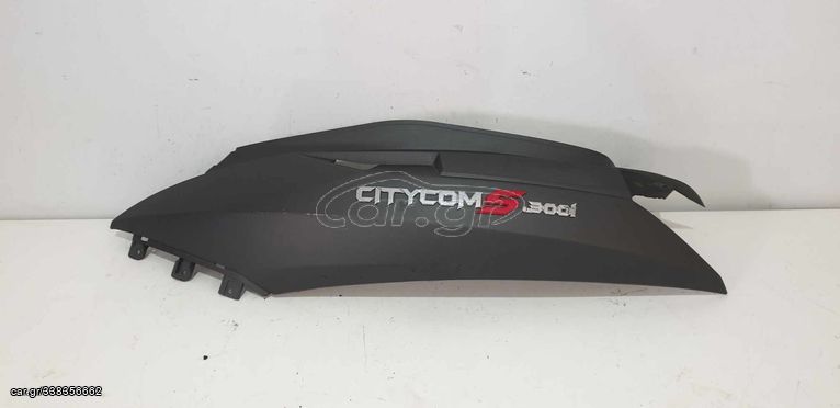 SYM-CITYCOM-S-300i-E4 ΚΑΠΑΚΙ ΣΕΛΛΑΣ ΑΡΙΣΤΕΡΟ ΜΑΥΡΟ