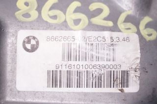 BMW G30 G31 Διαφορικό πίσω άξονα 205AL I=3,46 33108662665-thumb-7