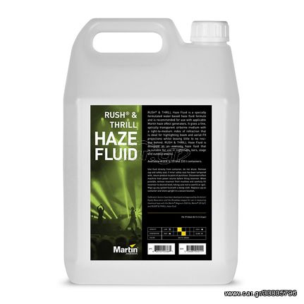 Martin Rush & Thrill Haze Fluid 5l Fog fluid with medium density and medium standing time - Martin