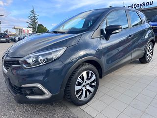 Renault Captur '19 1.5 dCi 90HP EXPRESSION