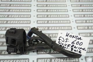 ΑΡΙΣΤΕΡΟ ΣΚΡΙΠ -> HONDA FJS 400 600 SILVERWING , 2011-2016 