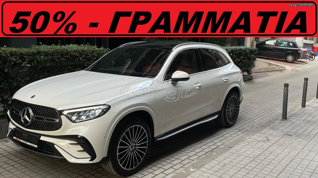 Mercedes-Benz GLC 300 2023 de * ΚΑΙΝΟΥΡΙΟ - ΕΤΟΙΜΟΠΑΡΑΔΟΤΟ *