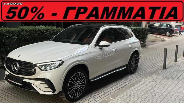 Mercedes-Benz GLC 300 2023 de * ΚΑΙΝΟΥΡΙΟ - ΕΤΟΙΜΟΠΑΡΑΔΟΤΟ *