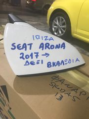 ΕΞΩΤΕΡΙΚΟΣ ΗΛΕΚΤΡΙΚΟΣ ΔΕΞΙΟΣ SEAT IBIZA ARONA 17-18-19-20-21-22
