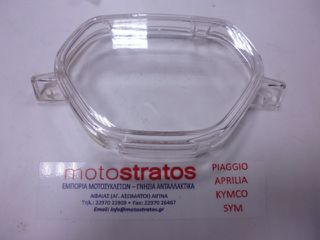 Κρύσταλλο Κοντέρ Daytona DY.50 Limited VGB001-87002