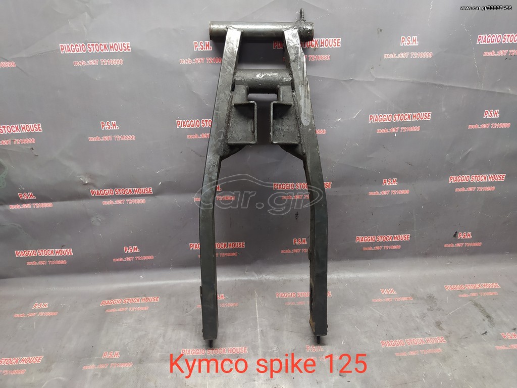 ΨΑΛΙΔΙ KYMCO SPIKE 125!! PIAGGIO STOCK HOUSE! NO1 ΣΕ ΟΛΗ ΤΗΝ ΕΛΛΑΔΑ!!!