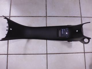 Ποδιά Κεντρική Daytona Evo.50RS VH0063-17060-0051