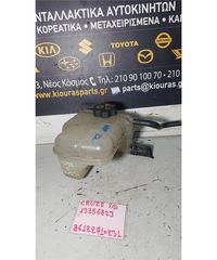 ΔΟΧΕΙΟ ΝΕΡΟΥ CHEVROLET - DAEWOO CRUZE 2009-2013  13256823