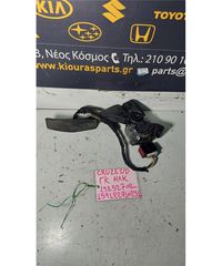 ΠΕΤΑΛΙ ΓΚΑΖΙΟΥ ΗΛΕΚΤΡΙΚΟ CHEVROLET - DAEWOO CRUZE 2009-2013  13252702