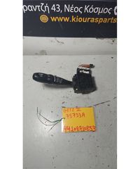 ΔΙΑΚΟΠΤΗΣ ΥΑΛΟΚΑΘΑΡΙΣΤΗΡΩΝ HYUNDAI GETZ 2006-2010  75733A