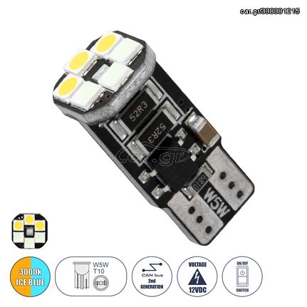 GloboStar® 81466 Λάμπα Αυτοκινήτου LED 3 Stage Color Change by Switch On/Off T10 W5W 2rd Generation Can-Bus Series 10xSMD3535 1.3W 156lm 360° DC 10-48V IP20 Μ1 x Π1 x Υ2.5cm Θερμό Λευκό 3000K & Ic