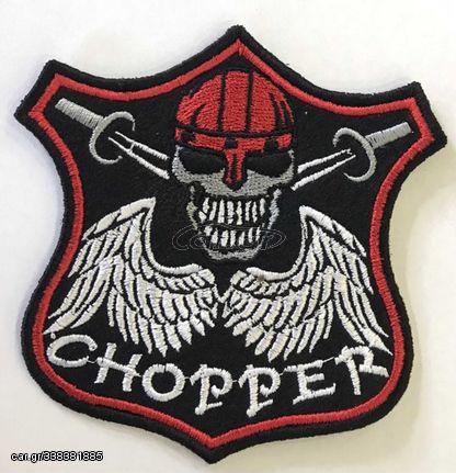 ΣΙΔΕΡΟΤΥΠΟ PATCH ΚΕΝΤΗΜΑ CHOPPER 9/9 CM