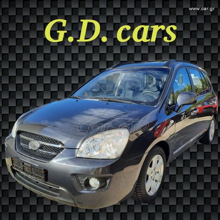 Kia Carens 2008 7ΘΕΣΙΟ 1ο ΧΕΡΙ