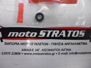 O-ring Μπέκ Ψεκασμού Μαύρο Κάτω Sym VF.125 2019-2020 06416-HNS-000