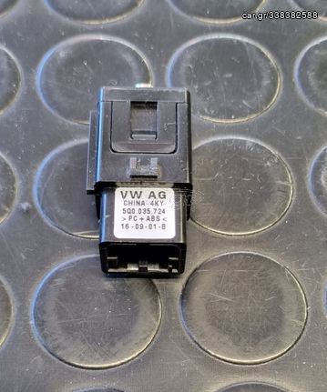 ΥΠΟΔΟΧΗ AUX-IN ΜΕΤΑΧΕΙΡΙΣΜΕΝΗ ΓΝΗΣΙΑ 5Q0035724