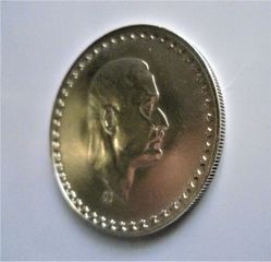 ΑΙΓΥΠΤΟΣ / EGYPT 1 pound, 1970  SILVER-thumb-2