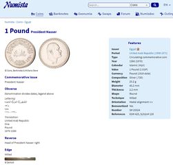 ΑΙΓΥΠΤΟΣ / EGYPT 1 pound, 1970  SILVER-thumb-4