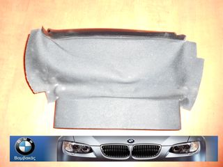 ΚΑΛΥΜΜΑ ΚΟΛΩΝΑΣ ΤΙΜΟΝΙΟΥ BMW Ε87 ΑΝΩ ''BMW Βαμβακάς''