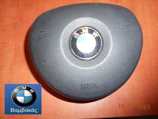 ΑΕΡΟΣΑΚΟΣ ΤΙΜΟΝΙΟΥ BMW Ε81 Ε82 E87 Ε90 Ε91 Ε92 Ε93 Ε84  ''BMW Bαμβακας'' 