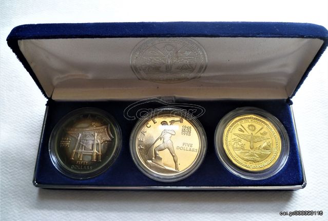 MARSHALL ISLANDS 1995 FROOF SET (3 coins) includes the $50 dollar 999 1oz SILVER PROOF coin 