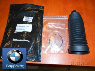 ΦΟΥΣΚΑ ΚΡΕΜΑΡΓΙΕΡΑΣ BMW E60 E61 E63 E83 ''BMW Bαμβακας''