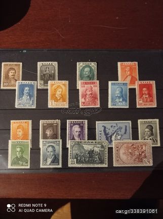 Greece stamps Independence 1930 MNH, cat. 390Euros